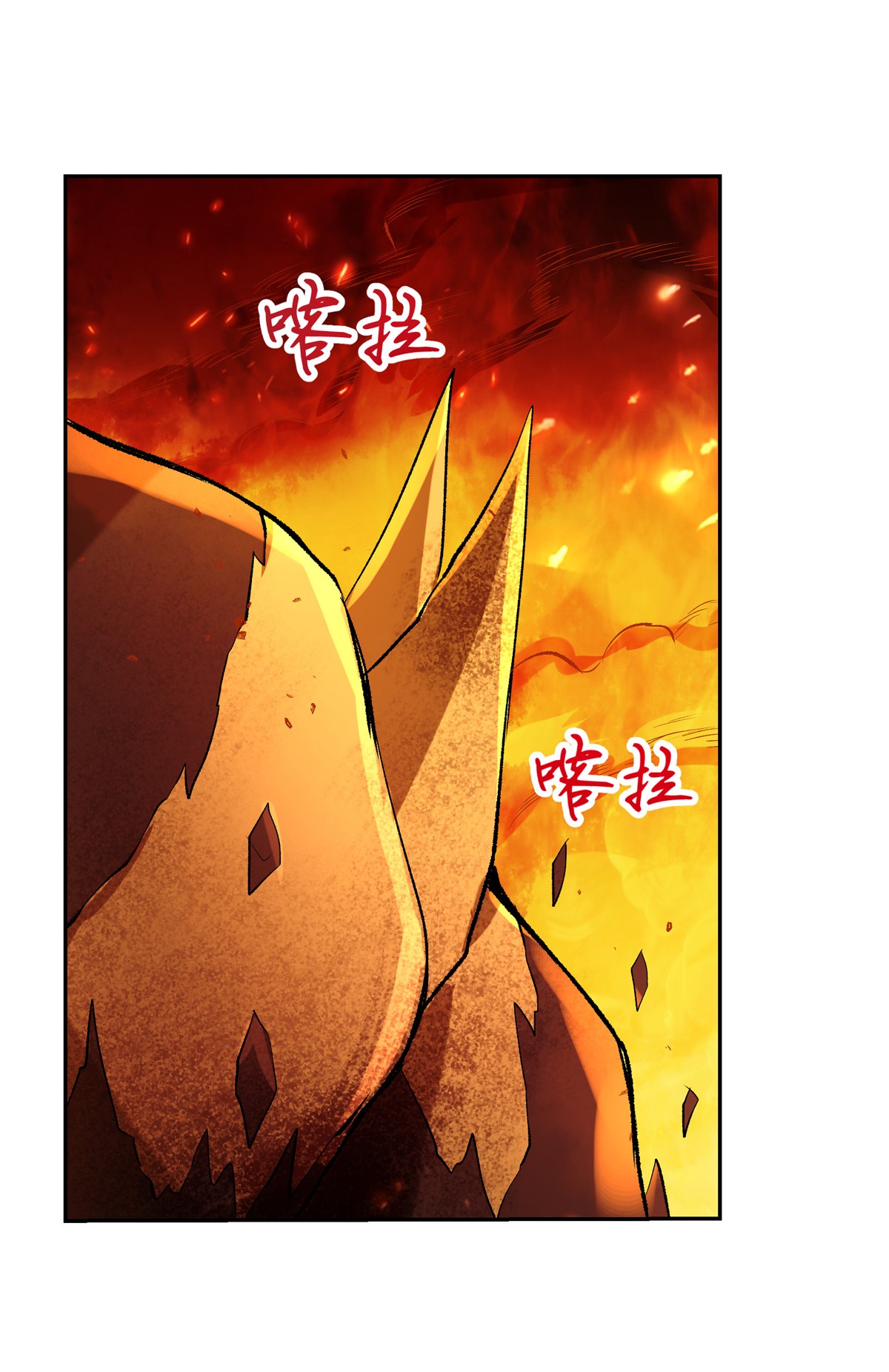 失业魔王123 融合奥义