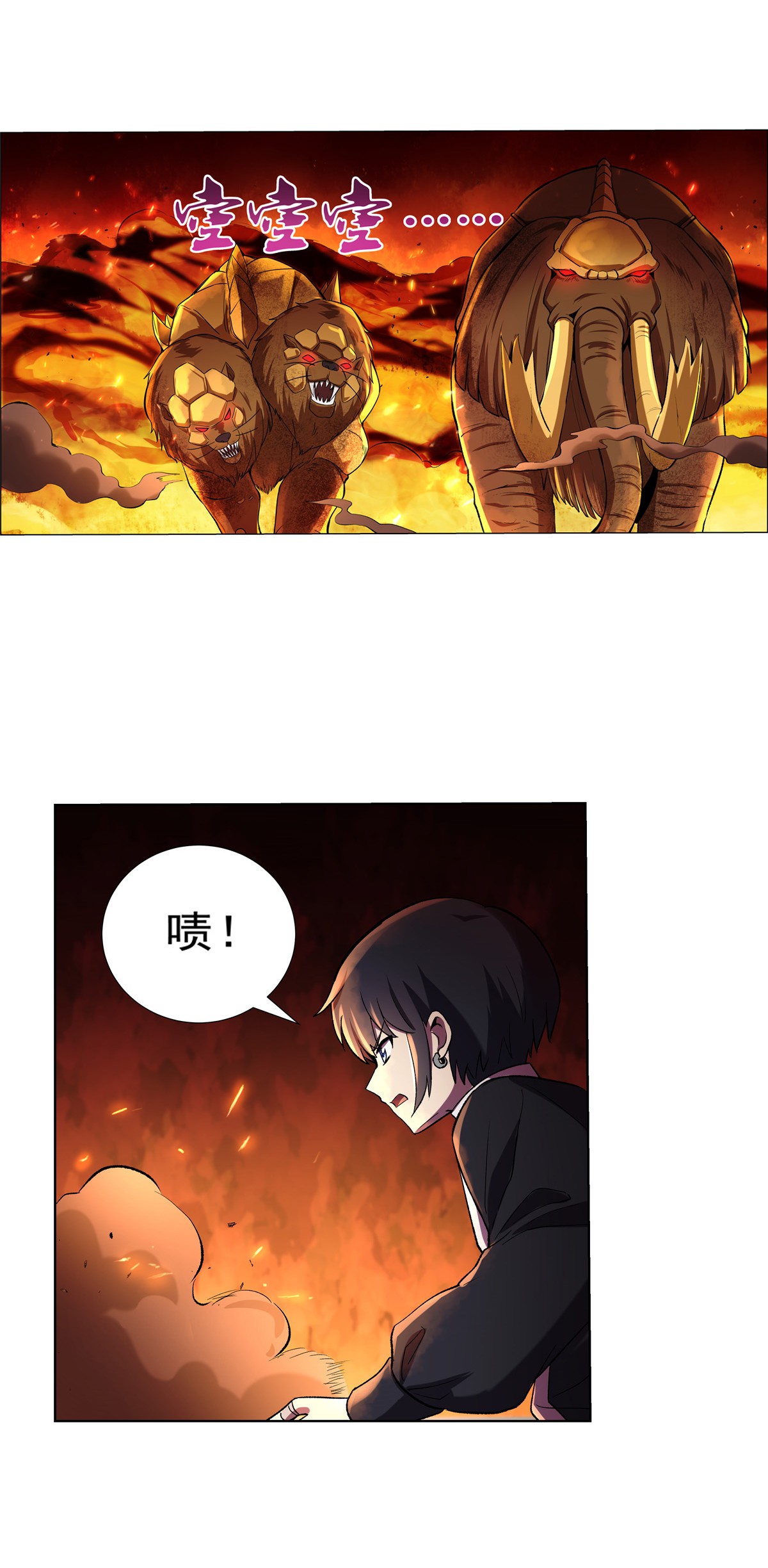 失业魔王123 融合奥义