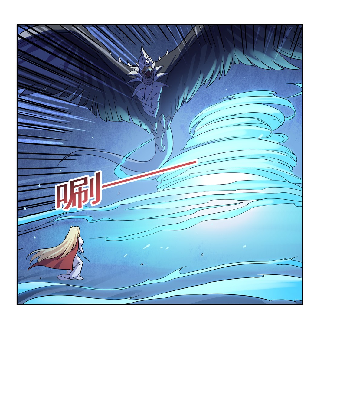 失业魔王123 融合奥义