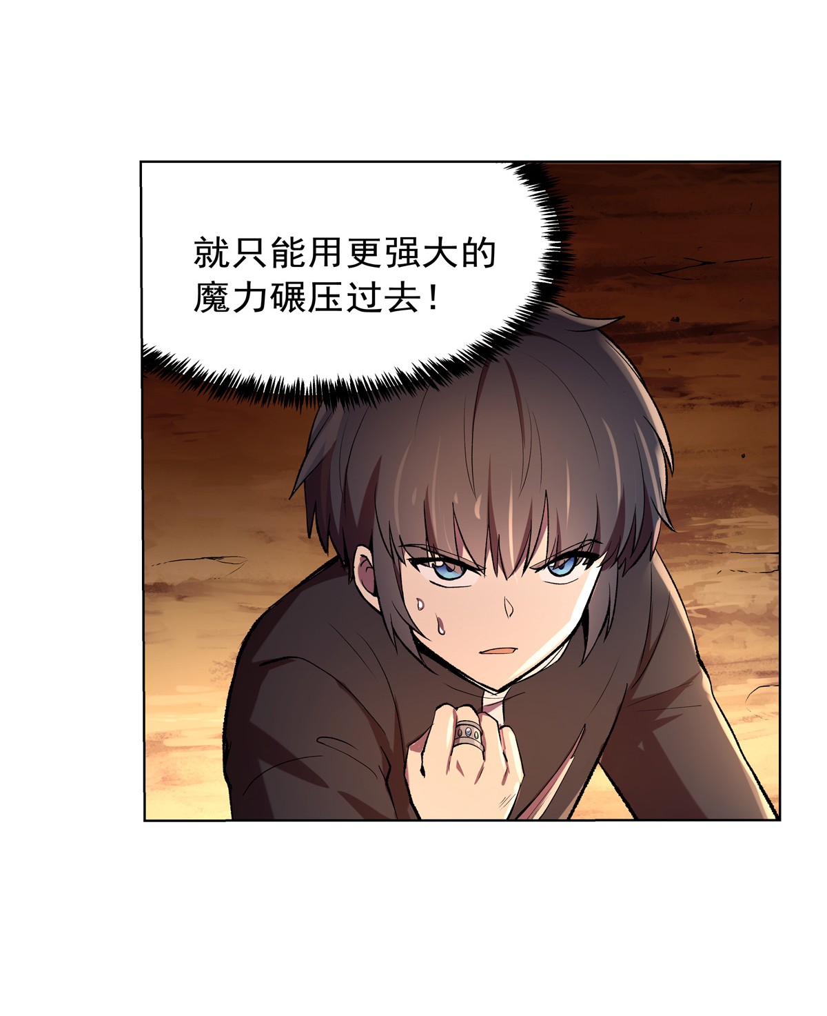 失业魔王123 融合奥义