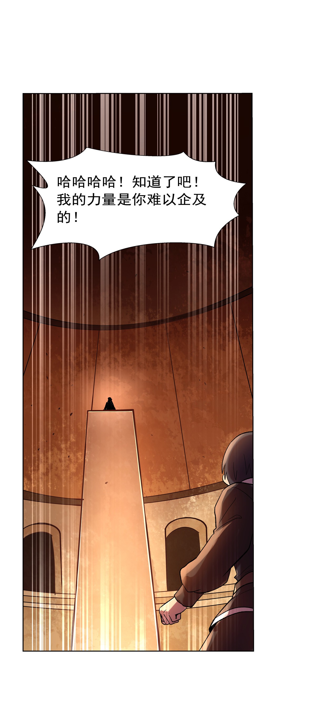 失业魔王123 融合奥义