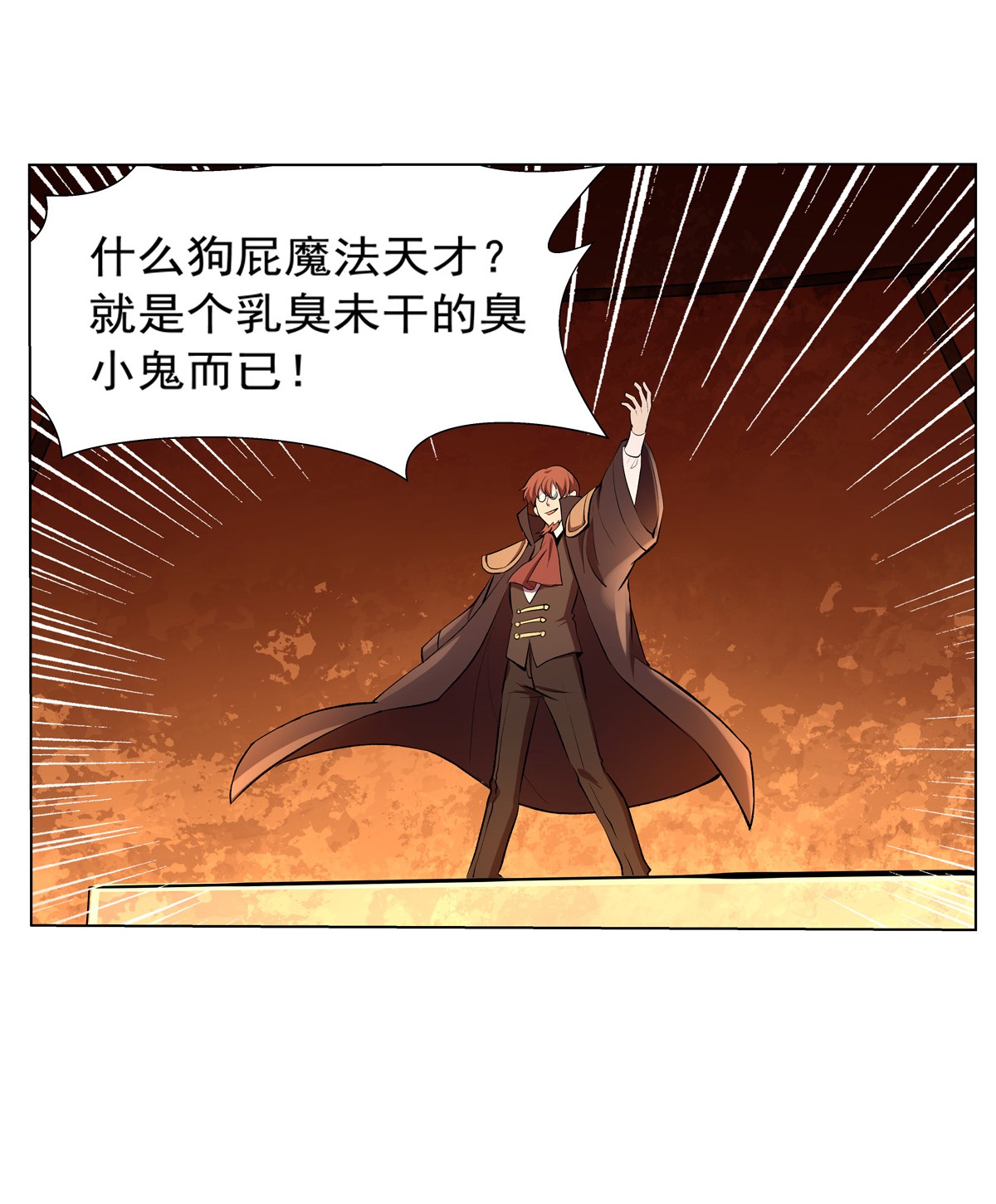 失业魔王123 融合奥义