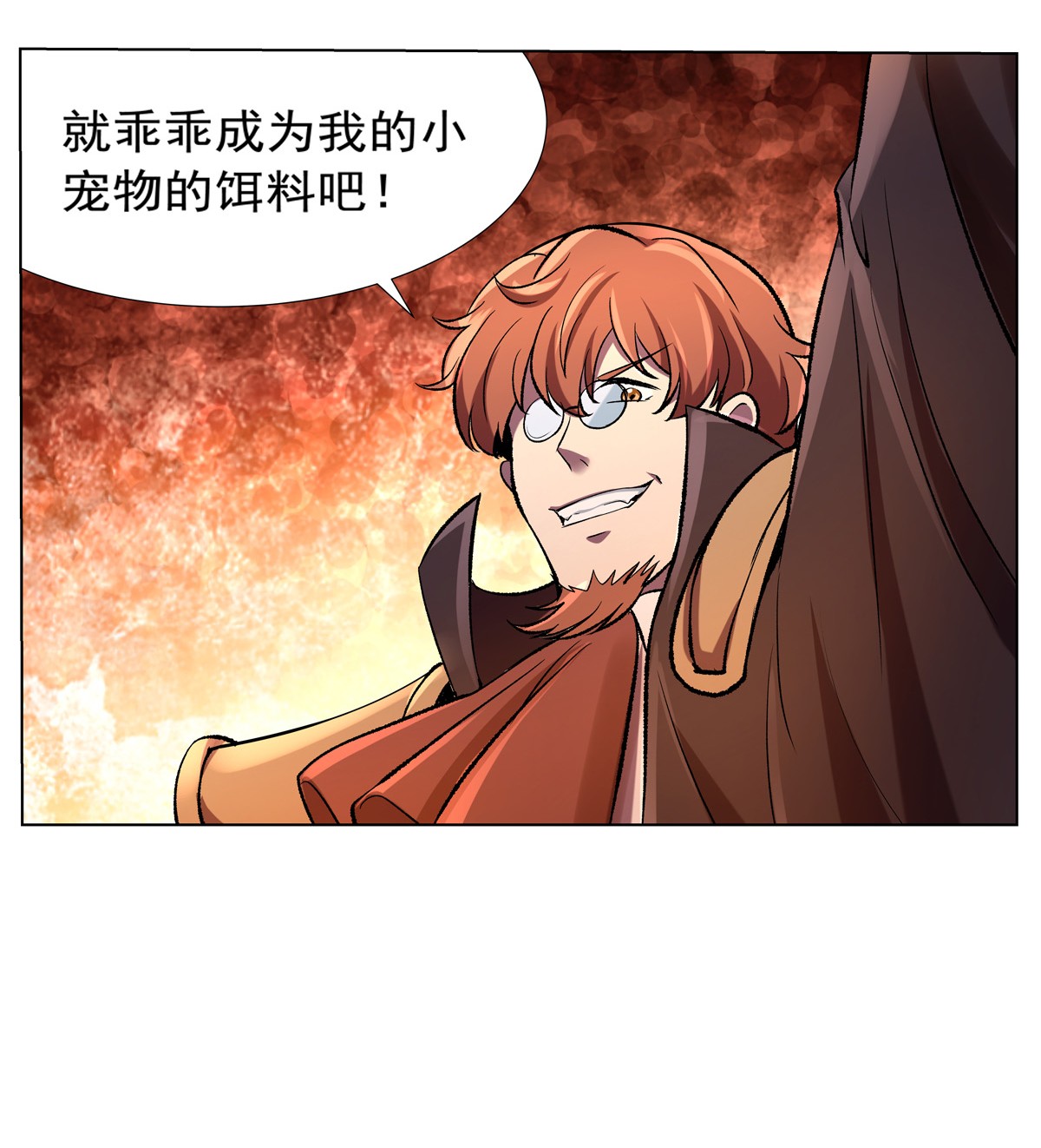失业魔王123 融合奥义