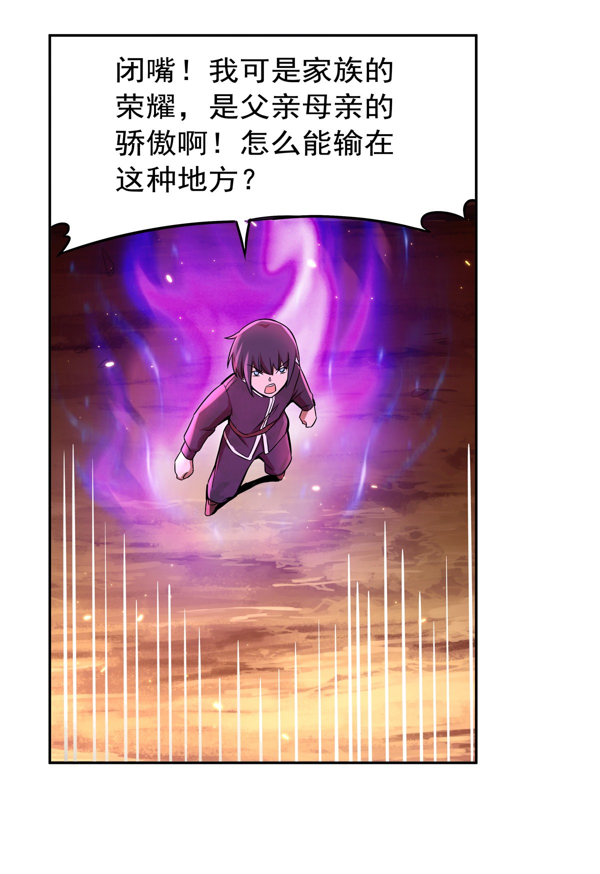 失业魔王123 融合奥义