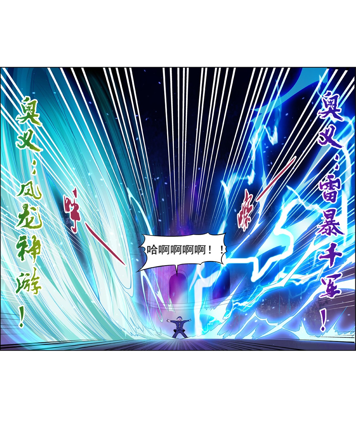 失业魔王123 融合奥义
