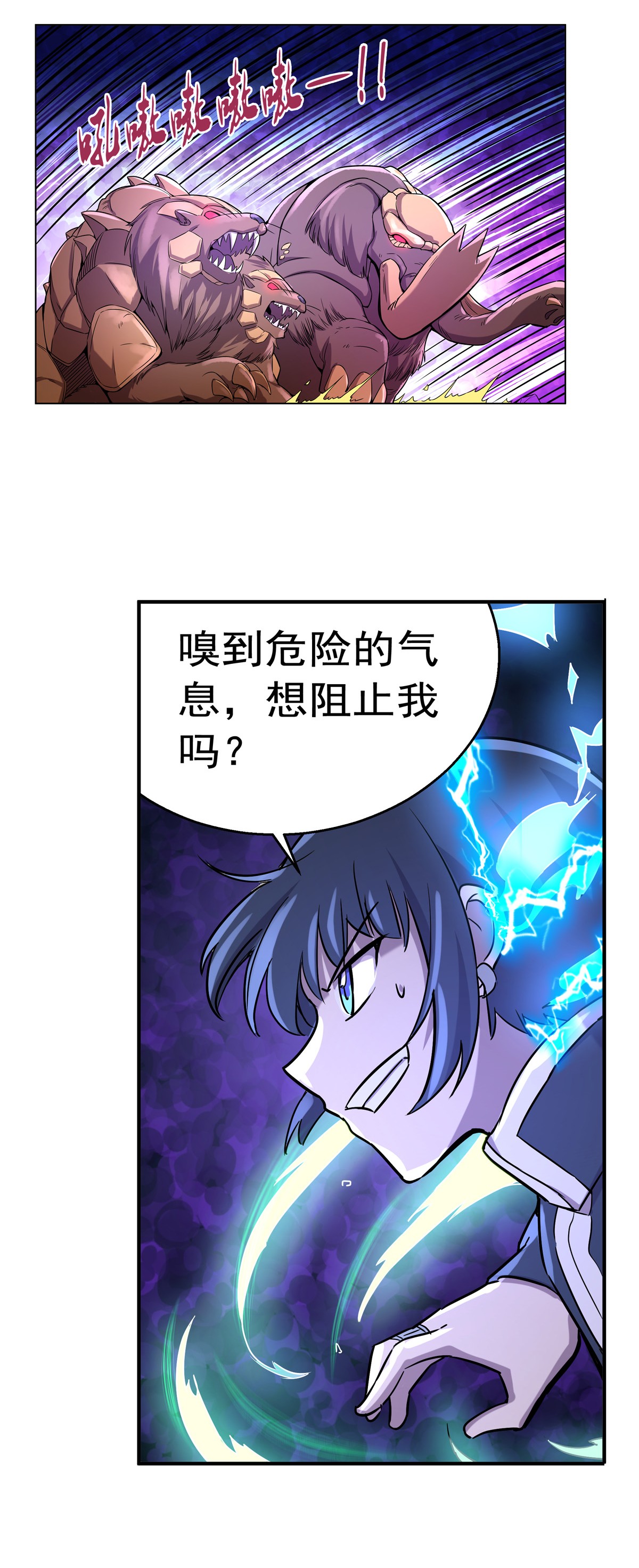 失业魔王123 融合奥义