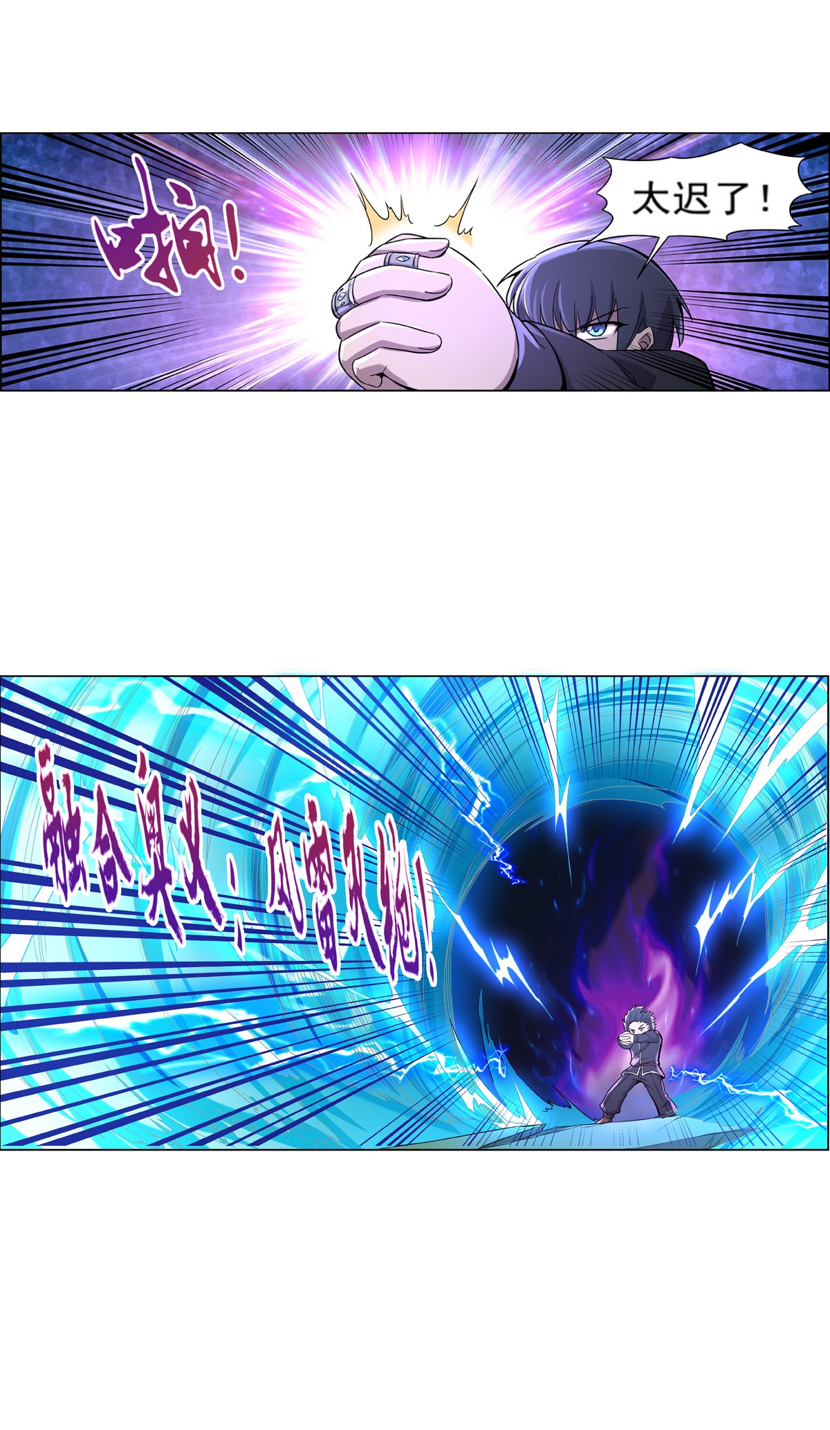 失业魔王123 融合奥义