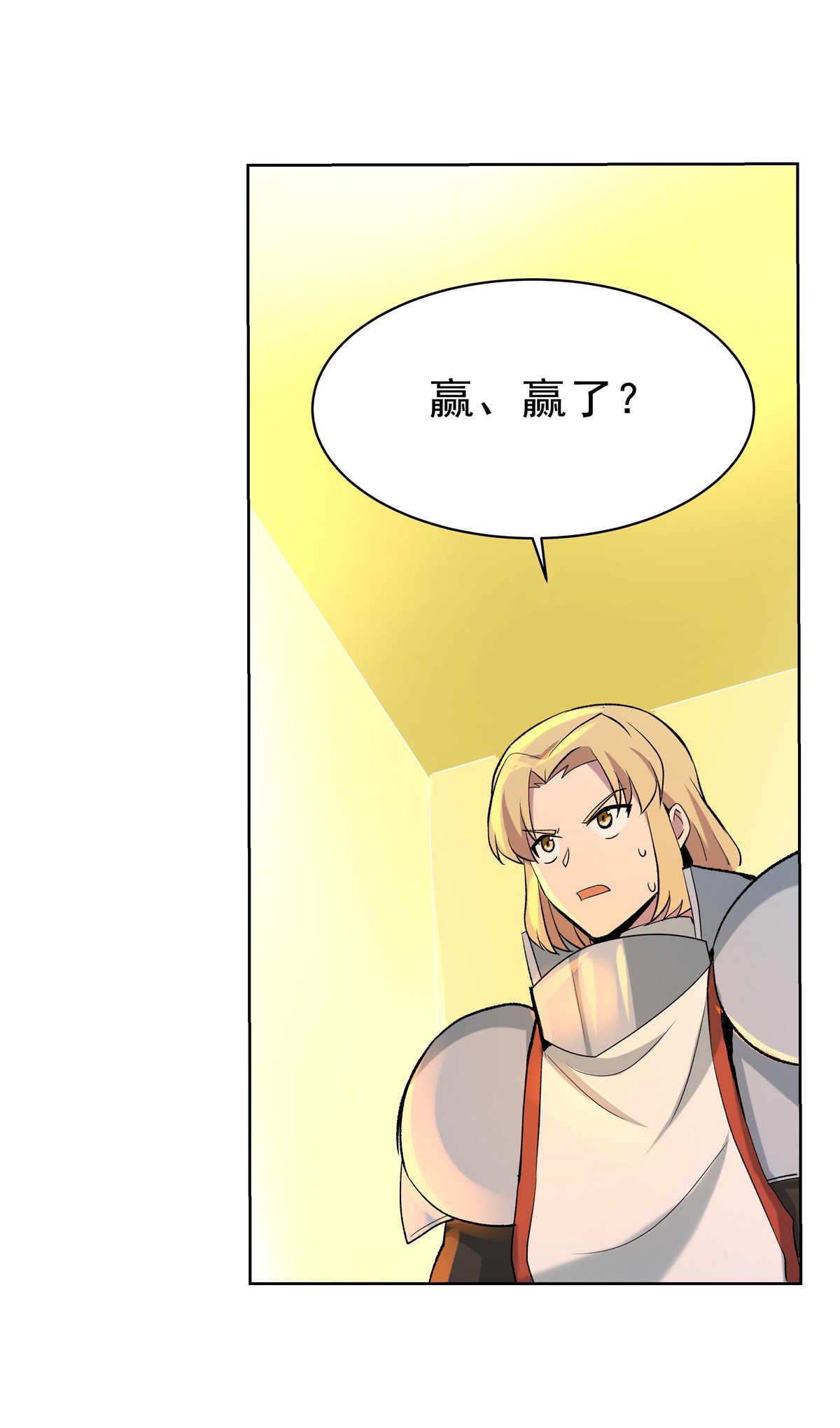 失业魔王123 融合奥义