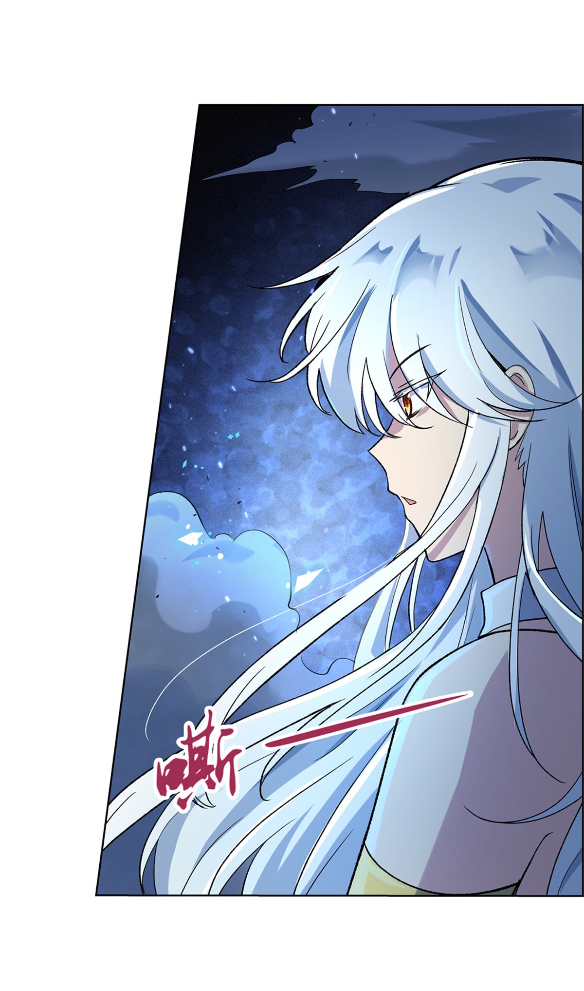 失业魔王123 融合奥义