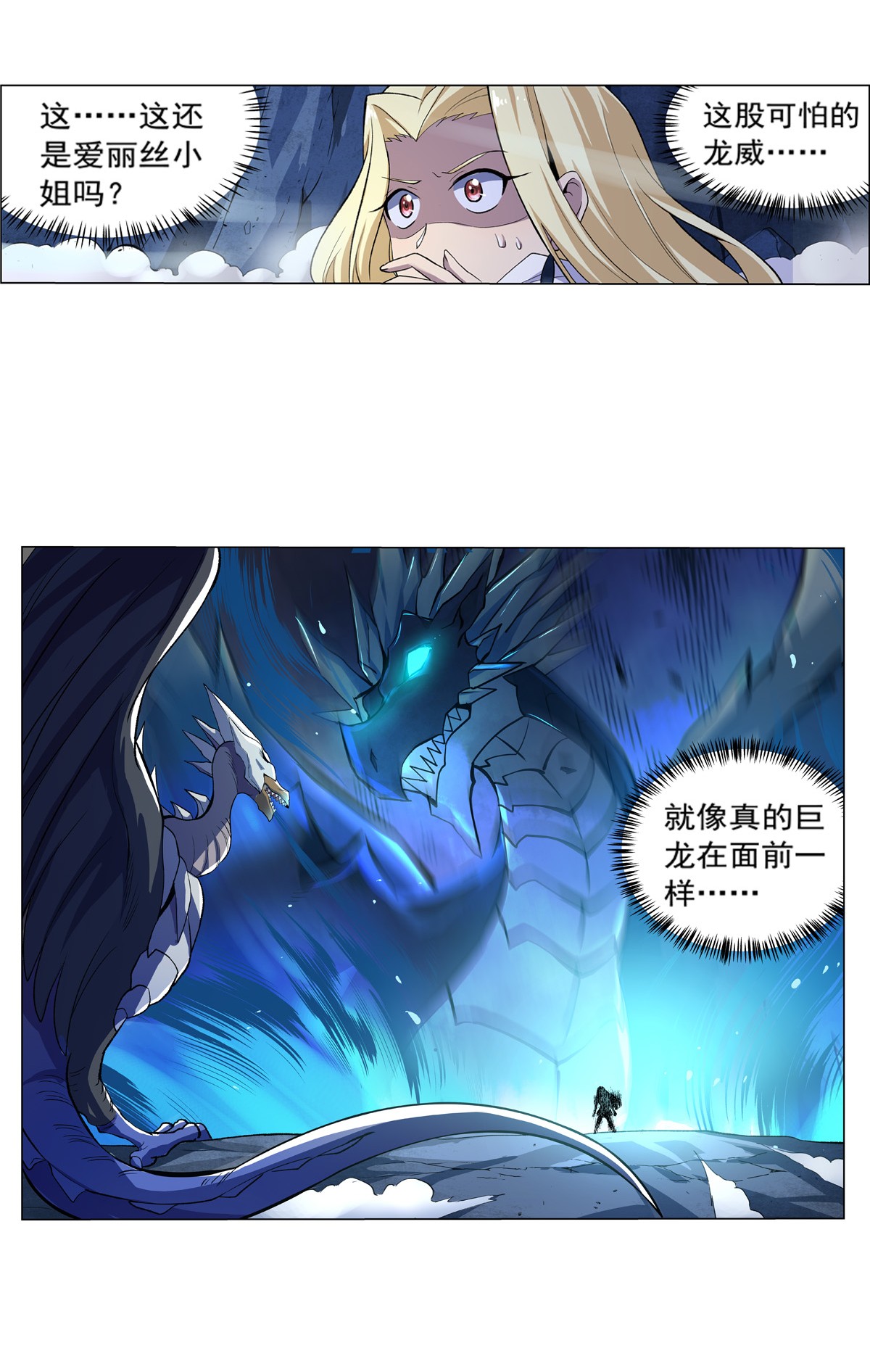 失业魔王123 融合奥义
