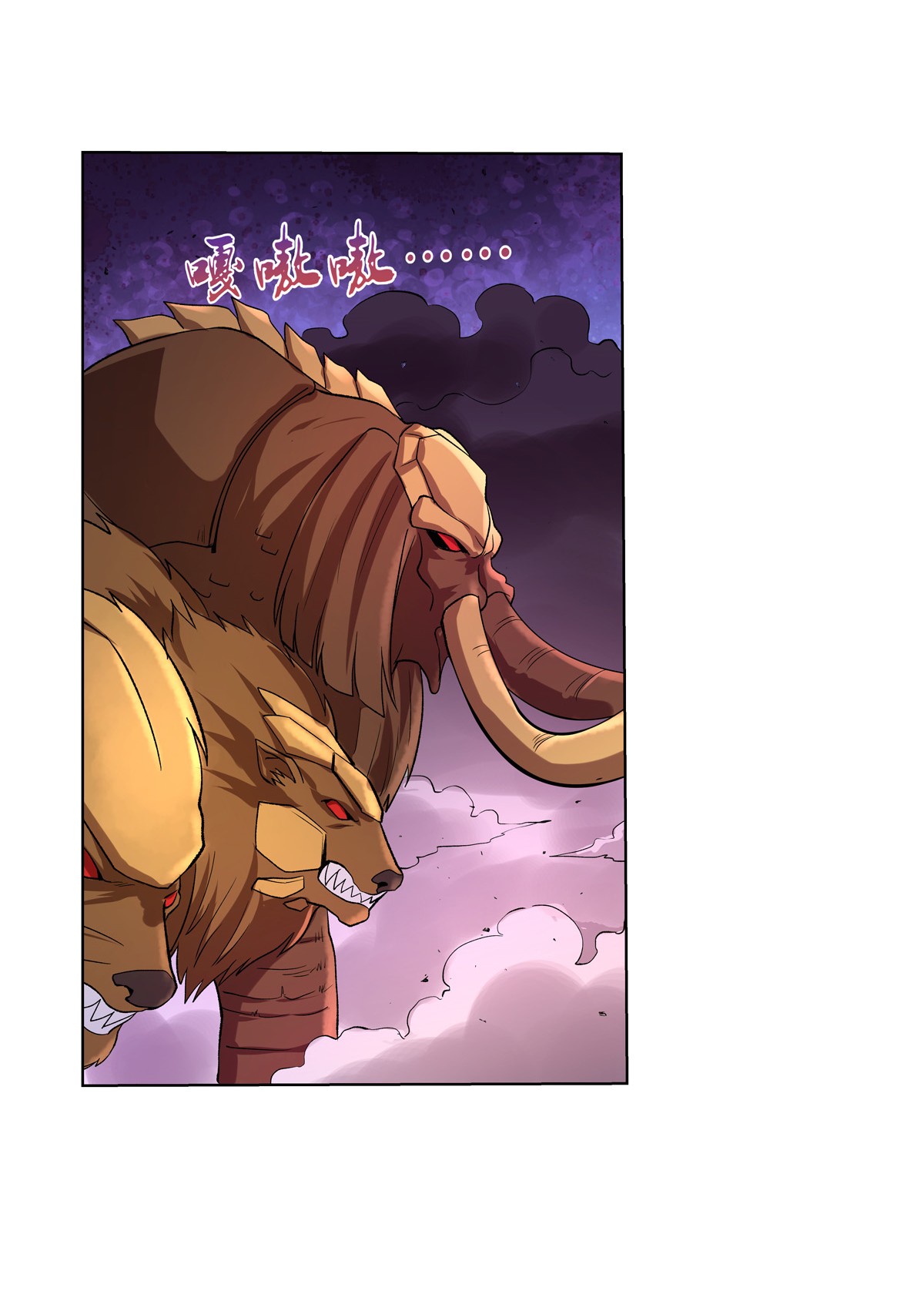 失业魔王124 第一殿堂大魔王！