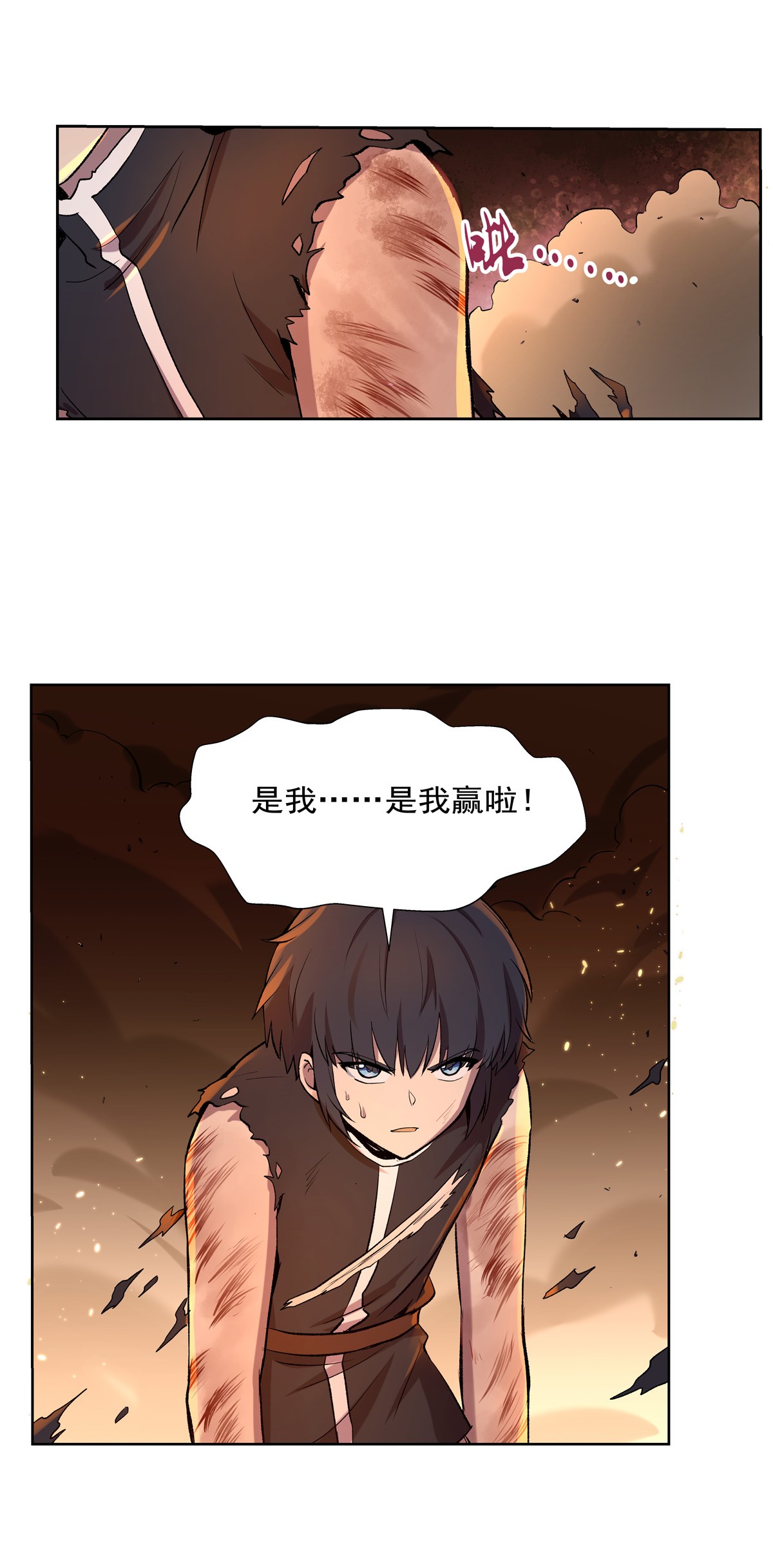 失业魔王124 第一殿堂大魔王！