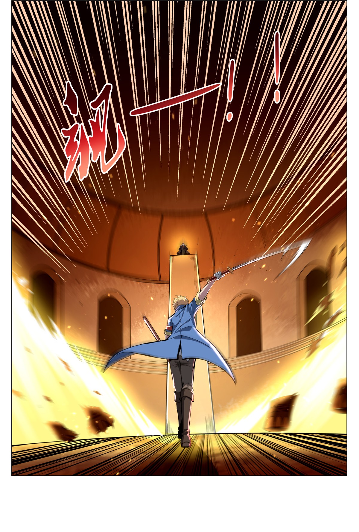 失业魔王124 第一殿堂大魔王！