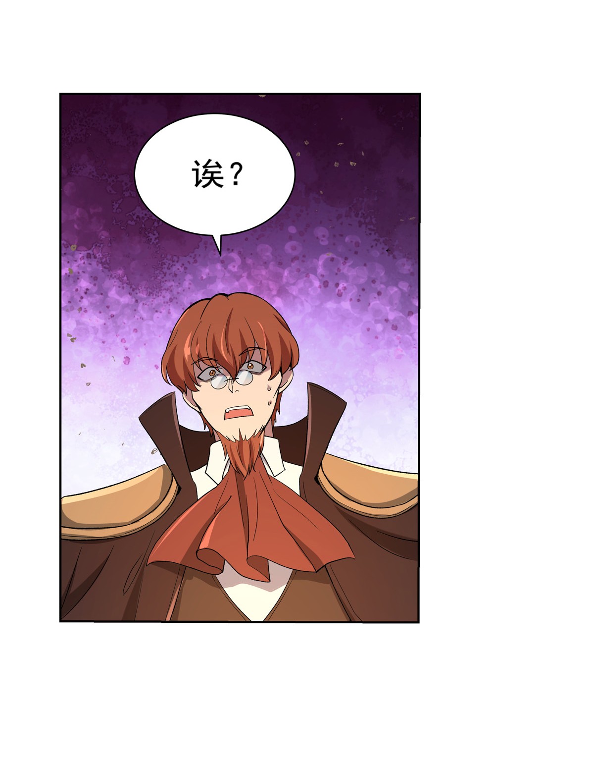 失业魔王124 第一殿堂大魔王！