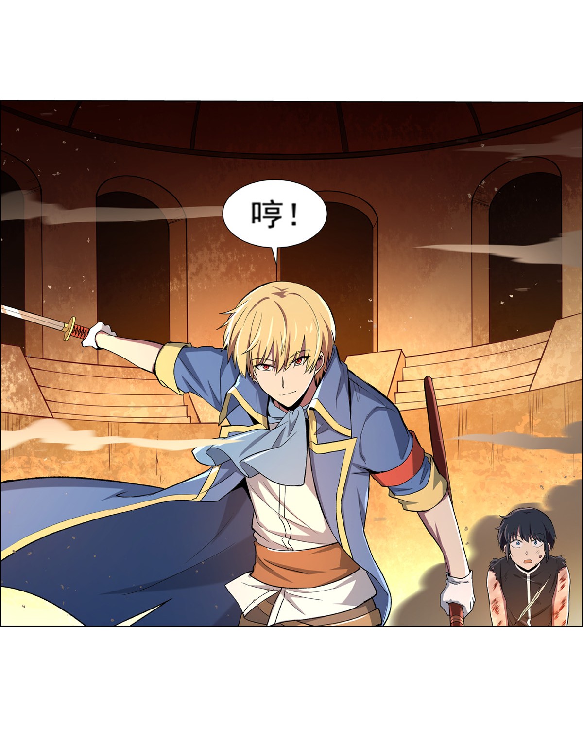 失业魔王124 第一殿堂大魔王！