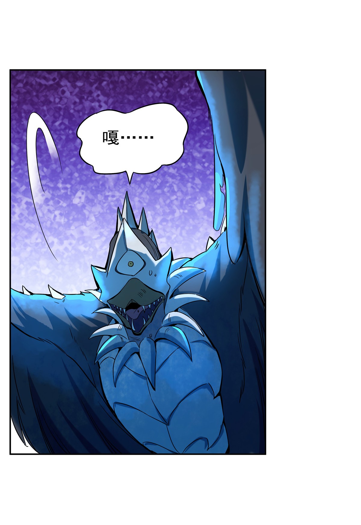 失业魔王124 第一殿堂大魔王！