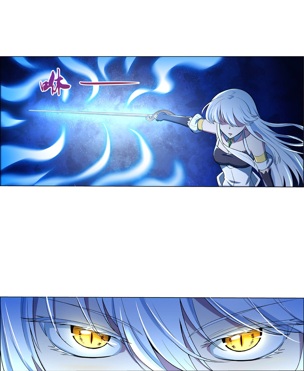 失业魔王124 第一殿堂大魔王！