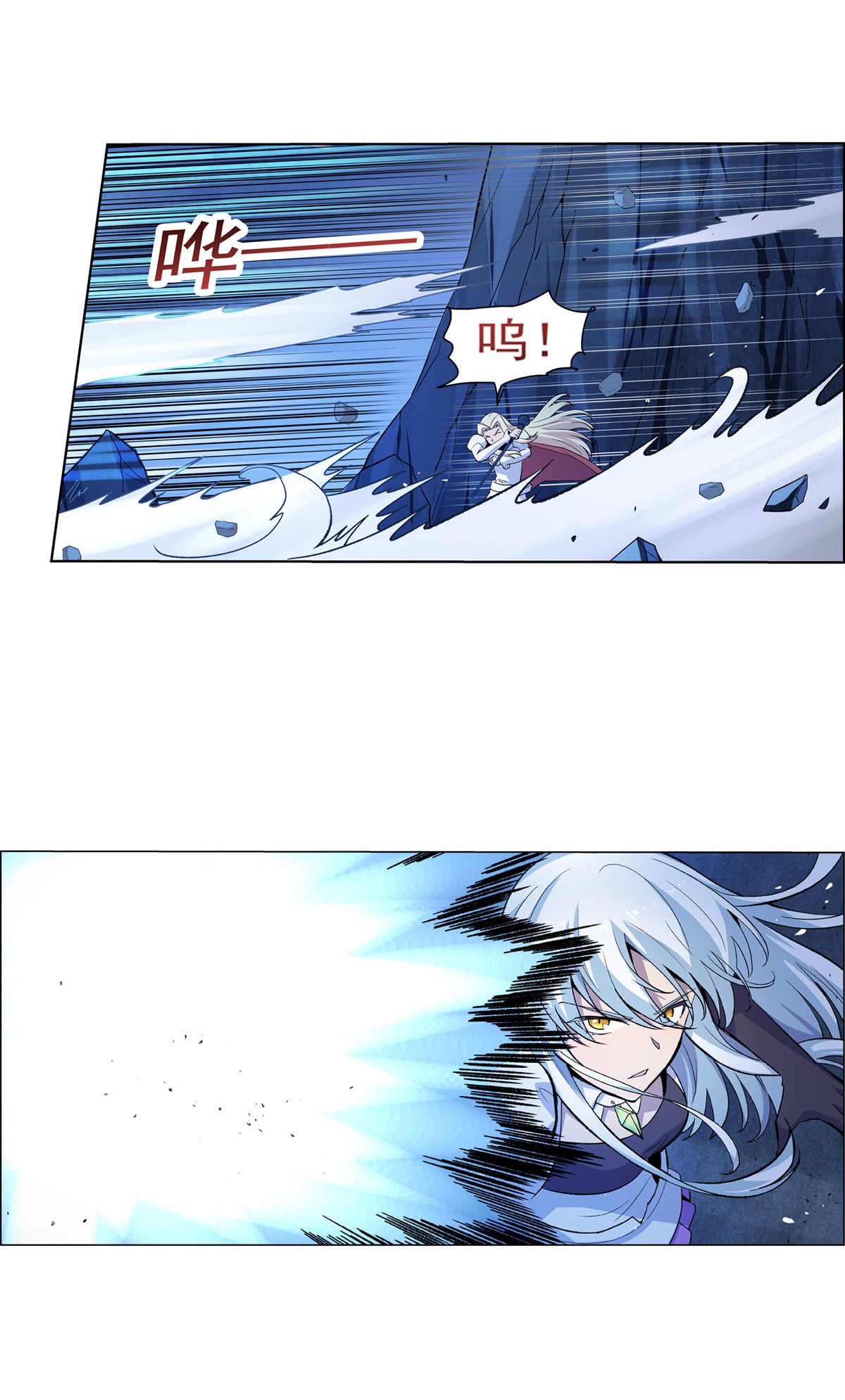 失业魔王124 第一殿堂大魔王！