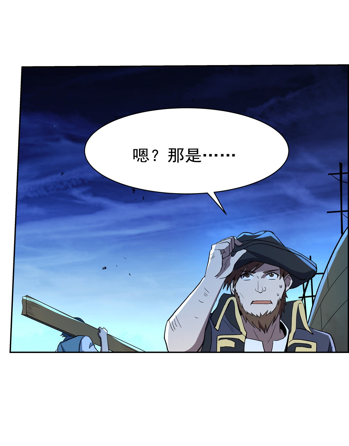 失业魔王124 第一殿堂大魔王！