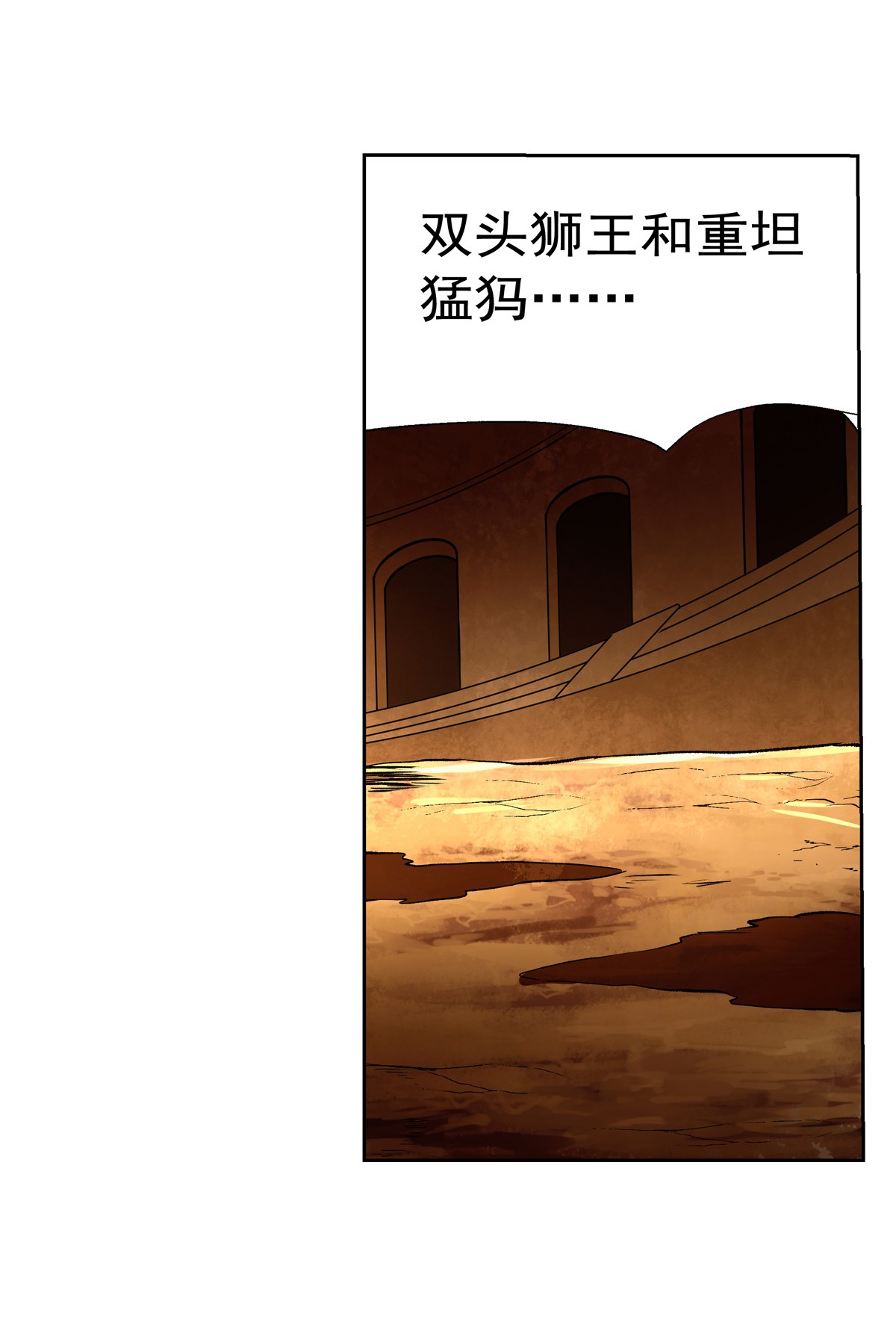 失业魔王124 第一殿堂大魔王！