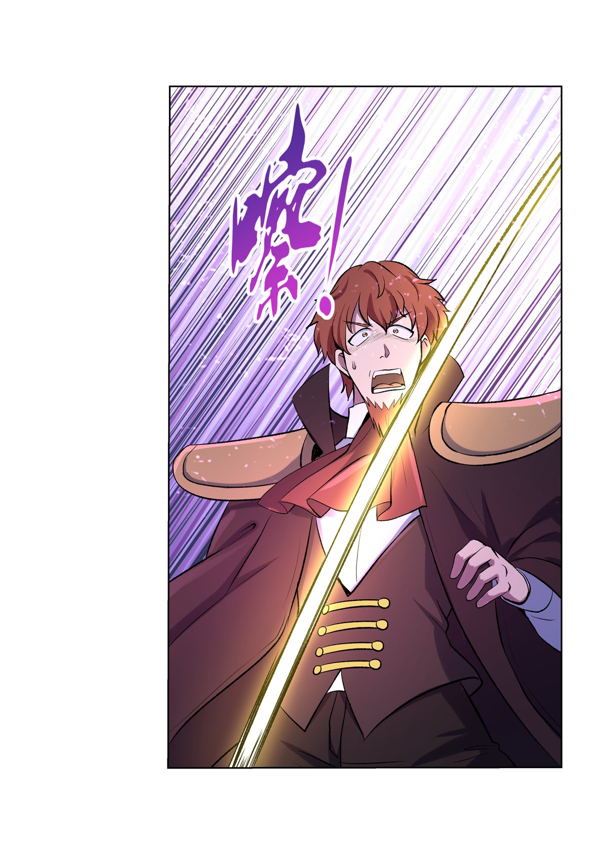 失业魔王129 逃脱