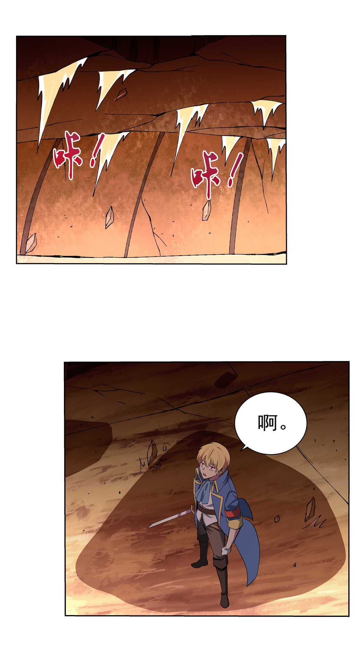 失业魔王129 逃脱