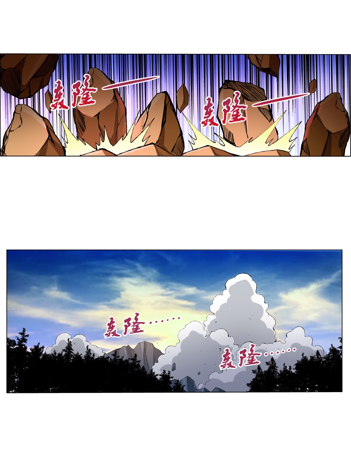 失业魔王129 逃脱