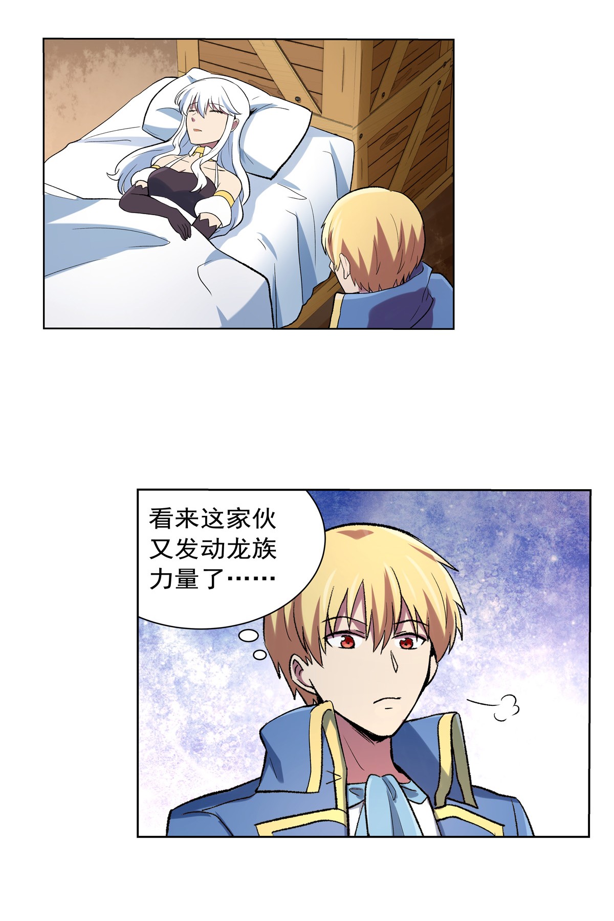 失业魔王129 逃脱