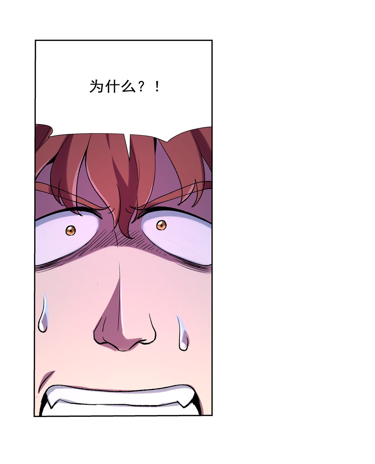 失业魔王129 逃脱