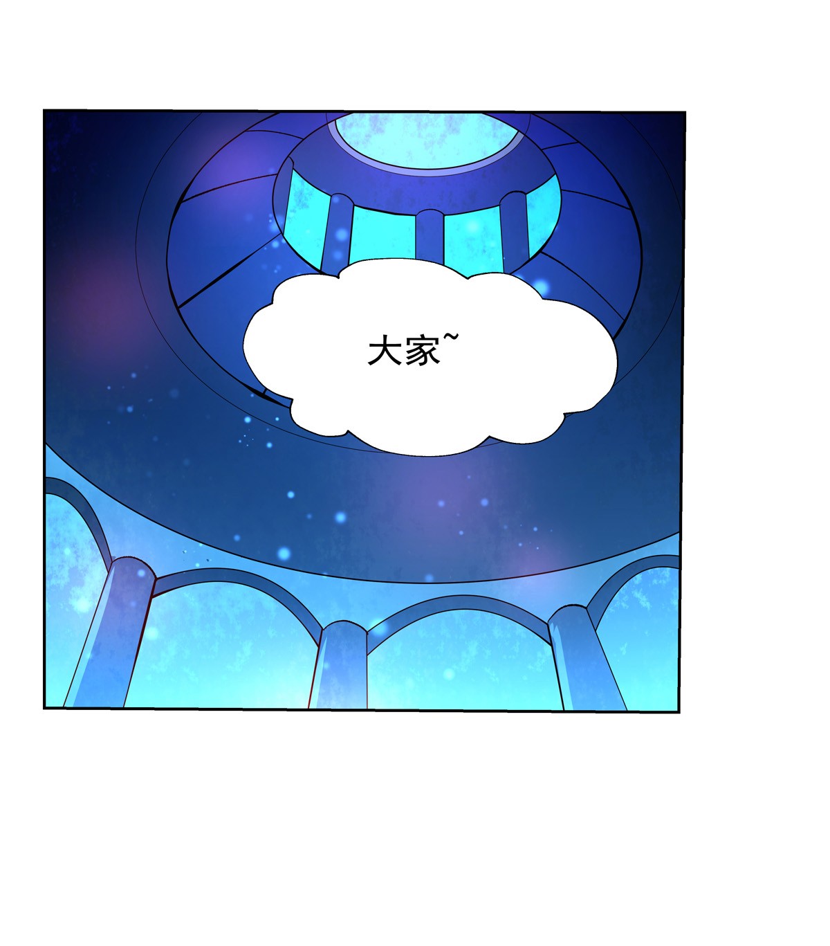 失业魔王129 逃脱