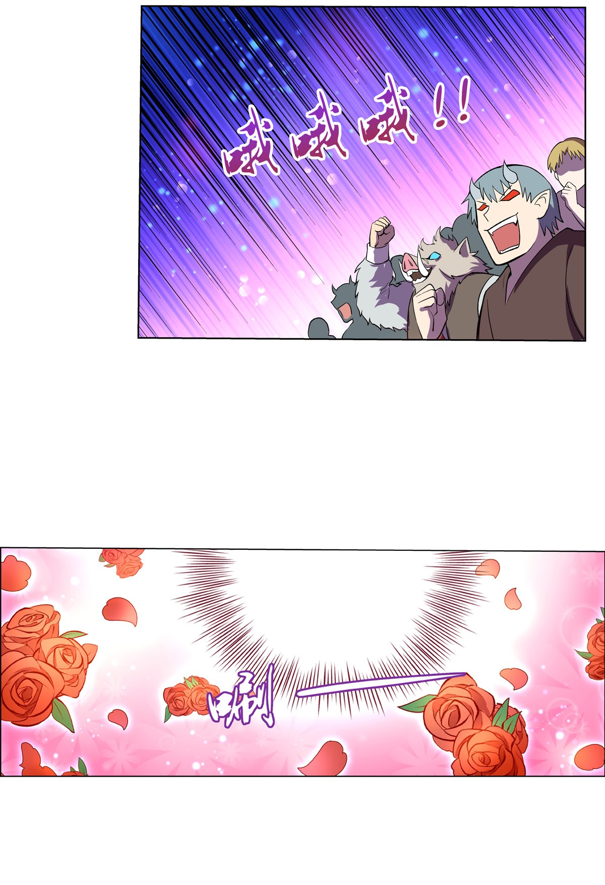失业魔王129 逃脱