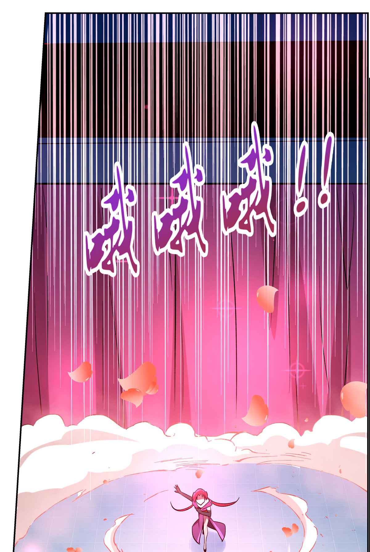失业魔王129 逃脱