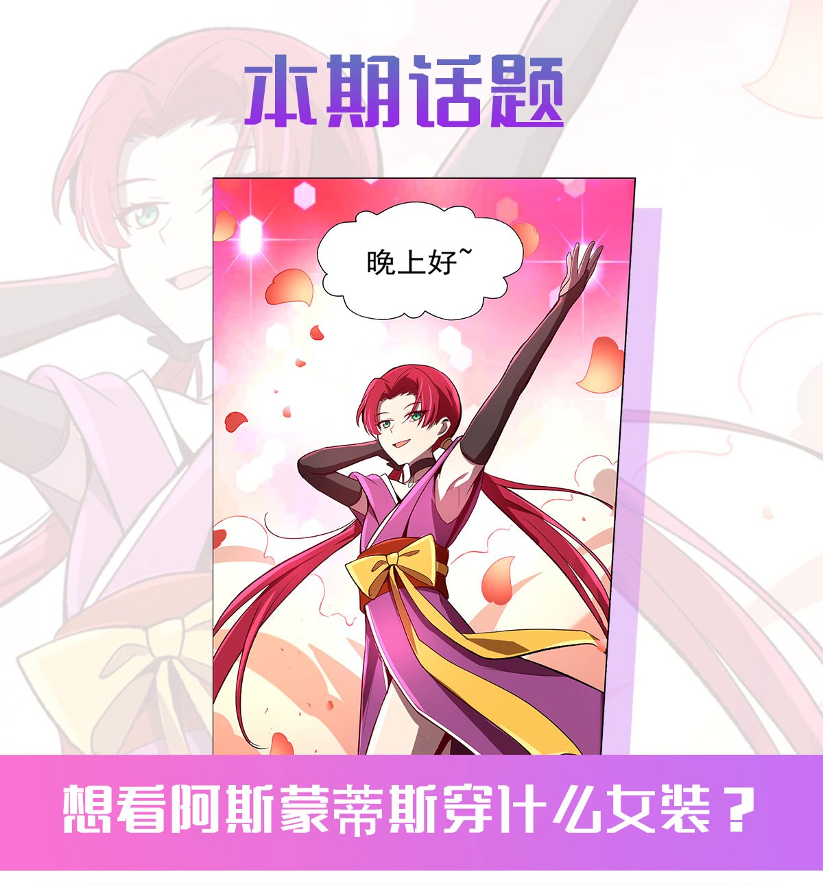 失业魔王129 逃脱