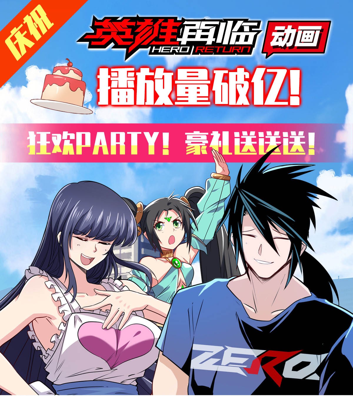 失业魔王129 逃脱