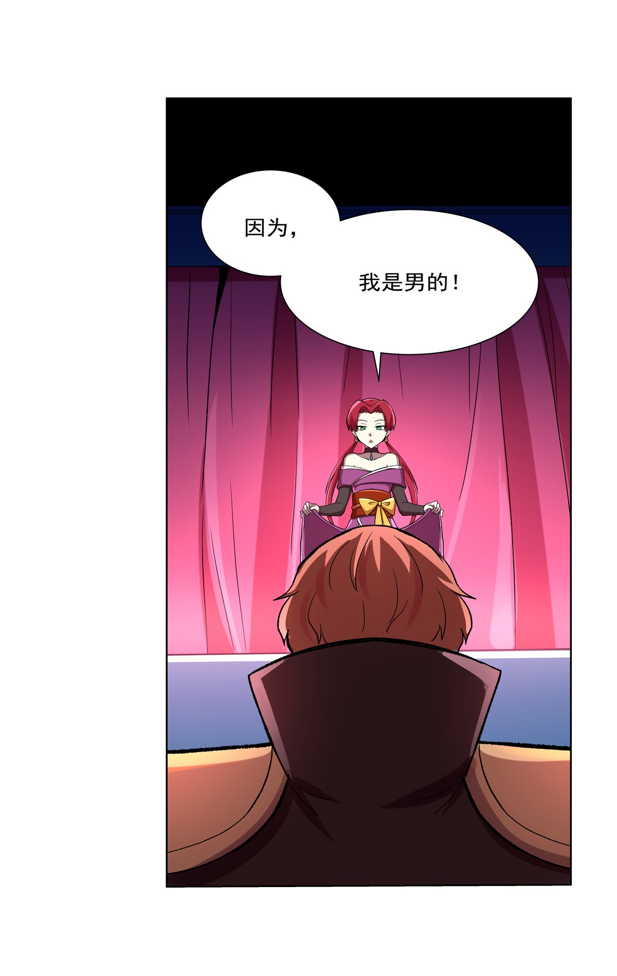 失业魔王130 阿斯蒙蒂斯的实力