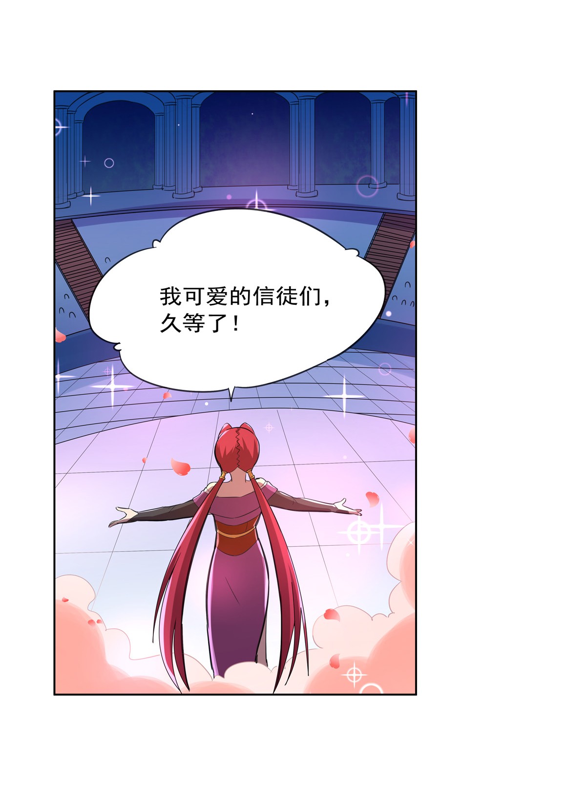 失业魔王130 阿斯蒙蒂斯的实力