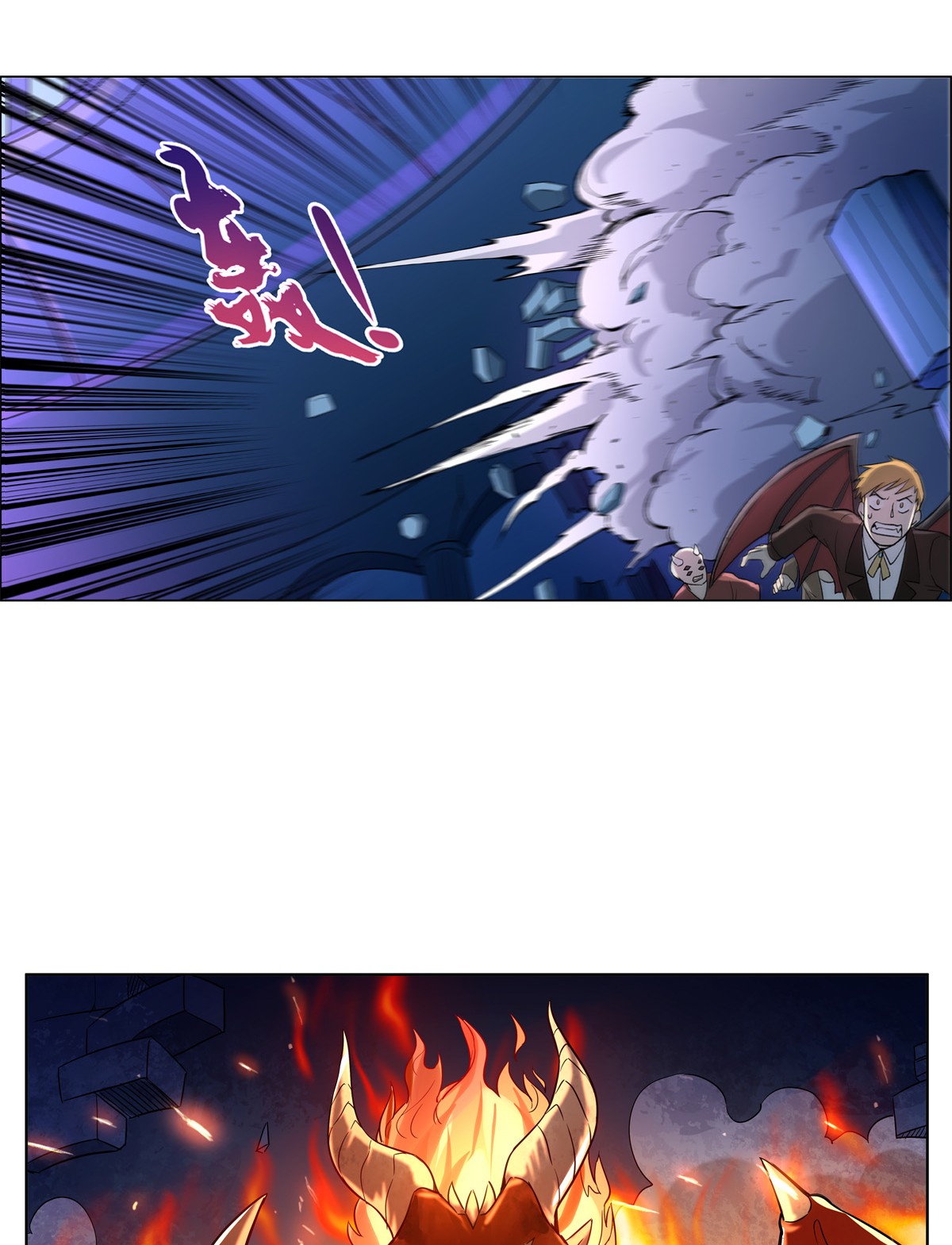 失业魔王130 阿斯蒙蒂斯的实力