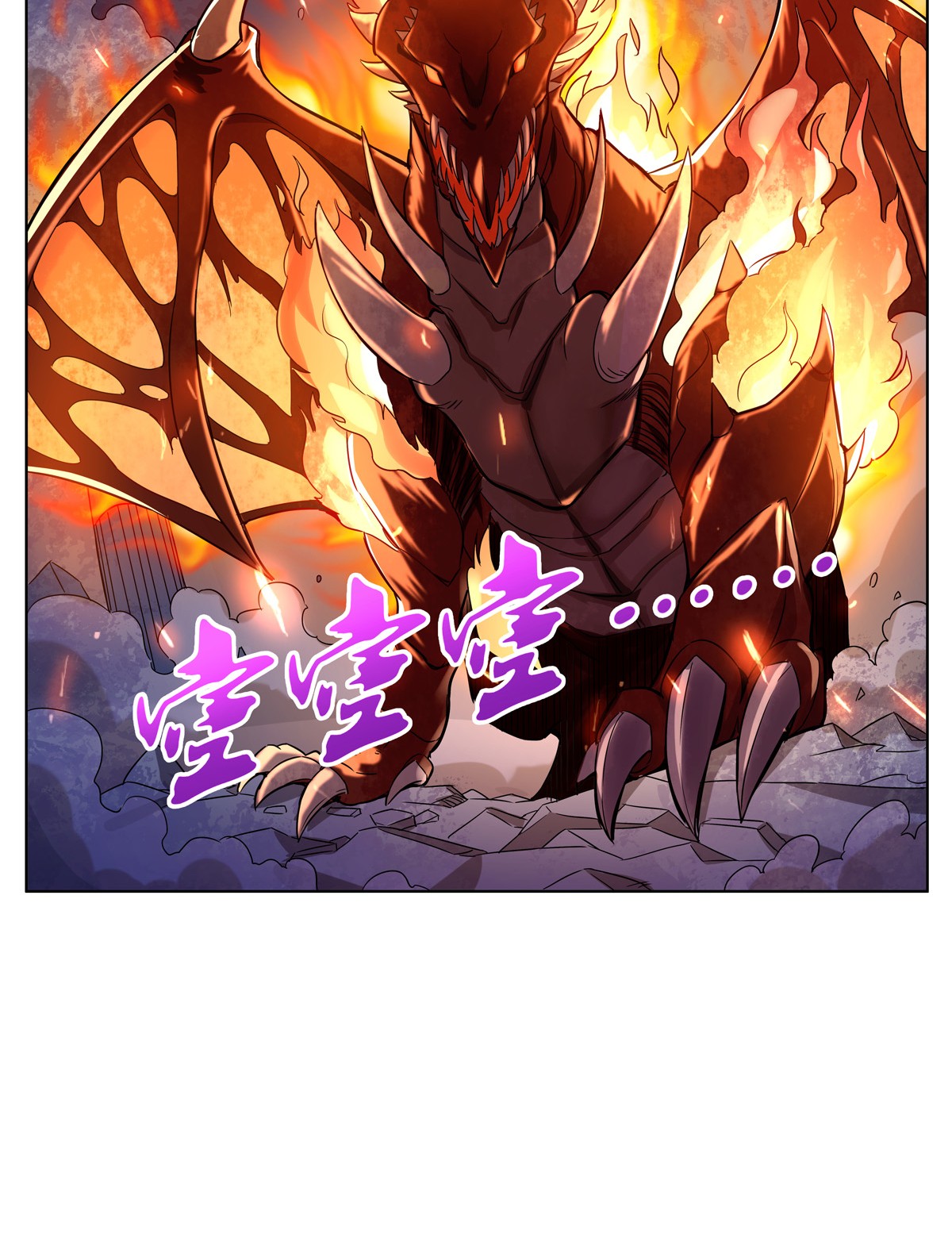 失业魔王130 阿斯蒙蒂斯的实力