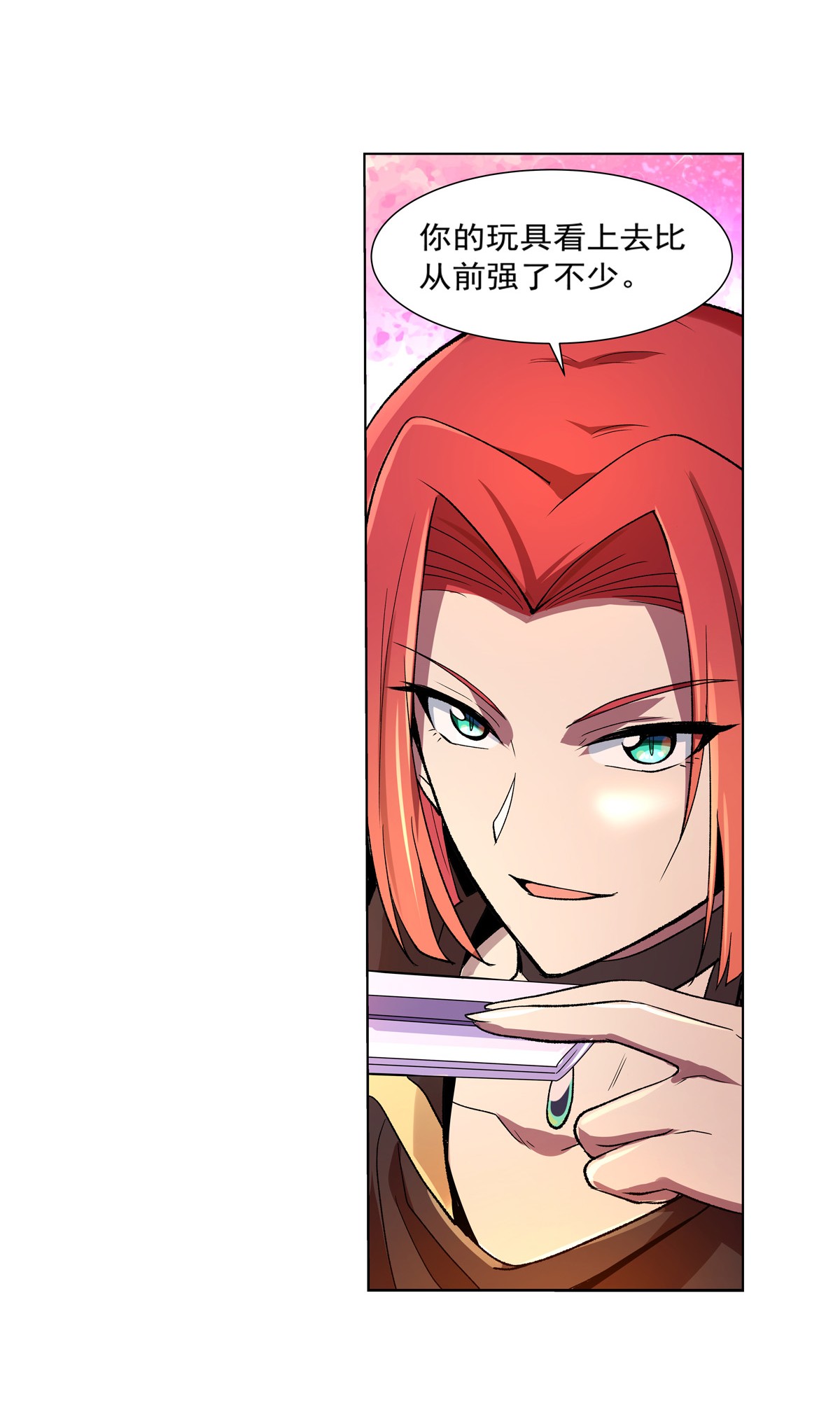 失业魔王130 阿斯蒙蒂斯的实力