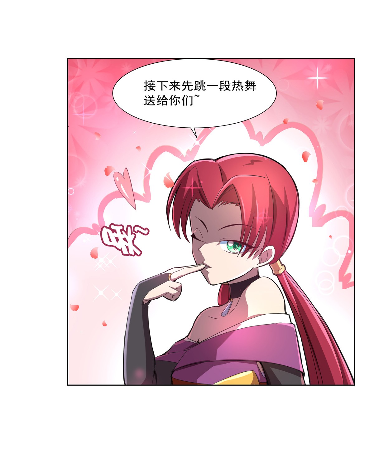 失业魔王130 阿斯蒙蒂斯的实力