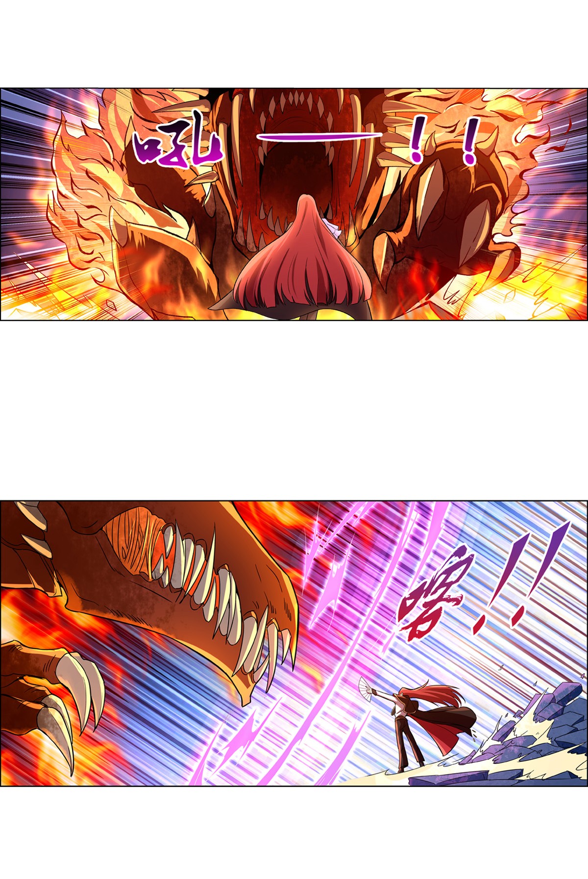 失业魔王130 阿斯蒙蒂斯的实力