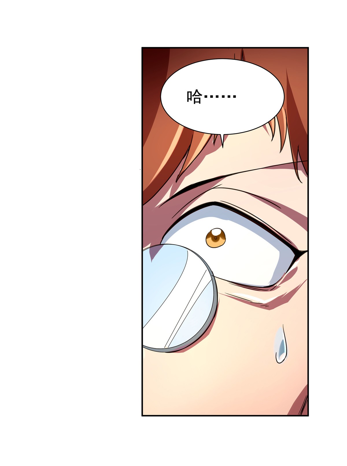 失业魔王130 阿斯蒙蒂斯的实力