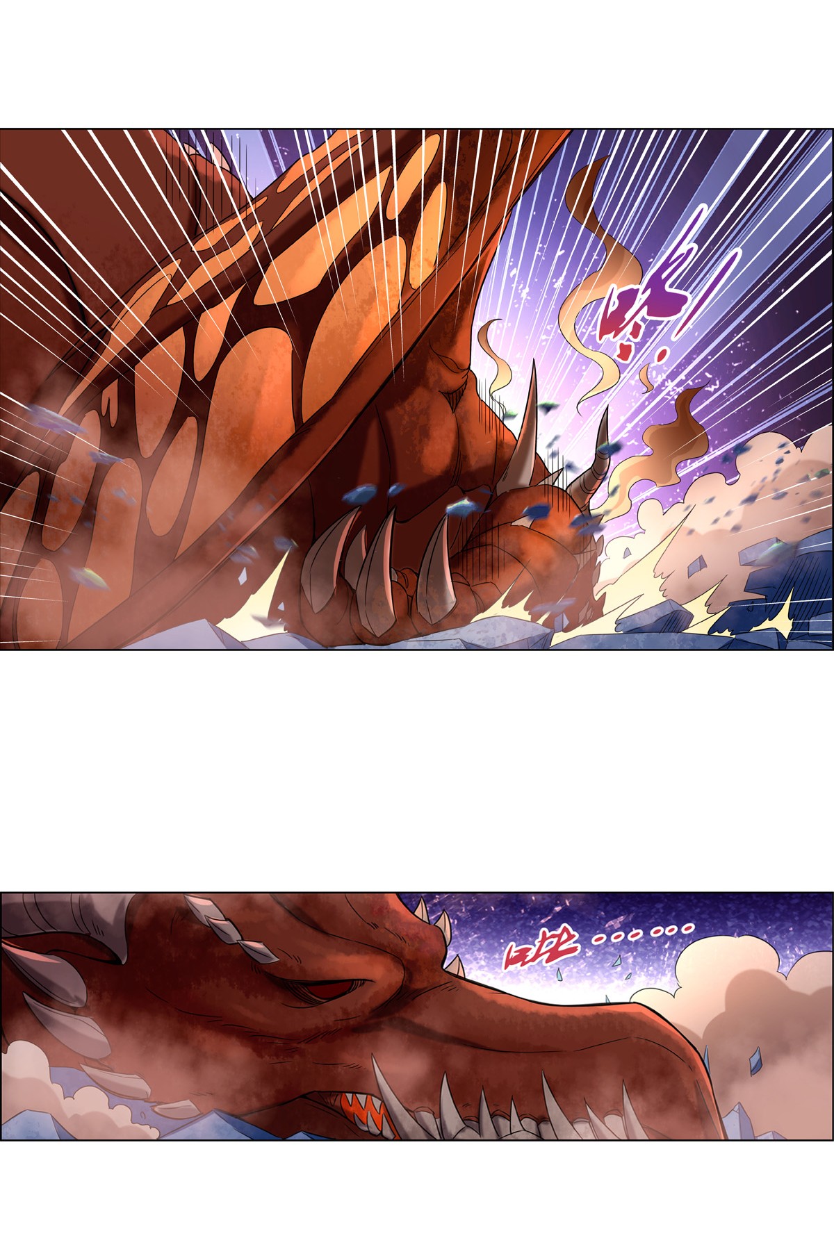 失业魔王130 阿斯蒙蒂斯的实力