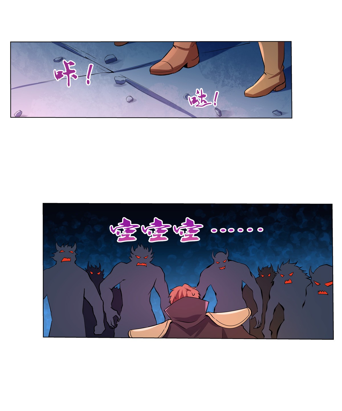 失业魔王130 阿斯蒙蒂斯的实力