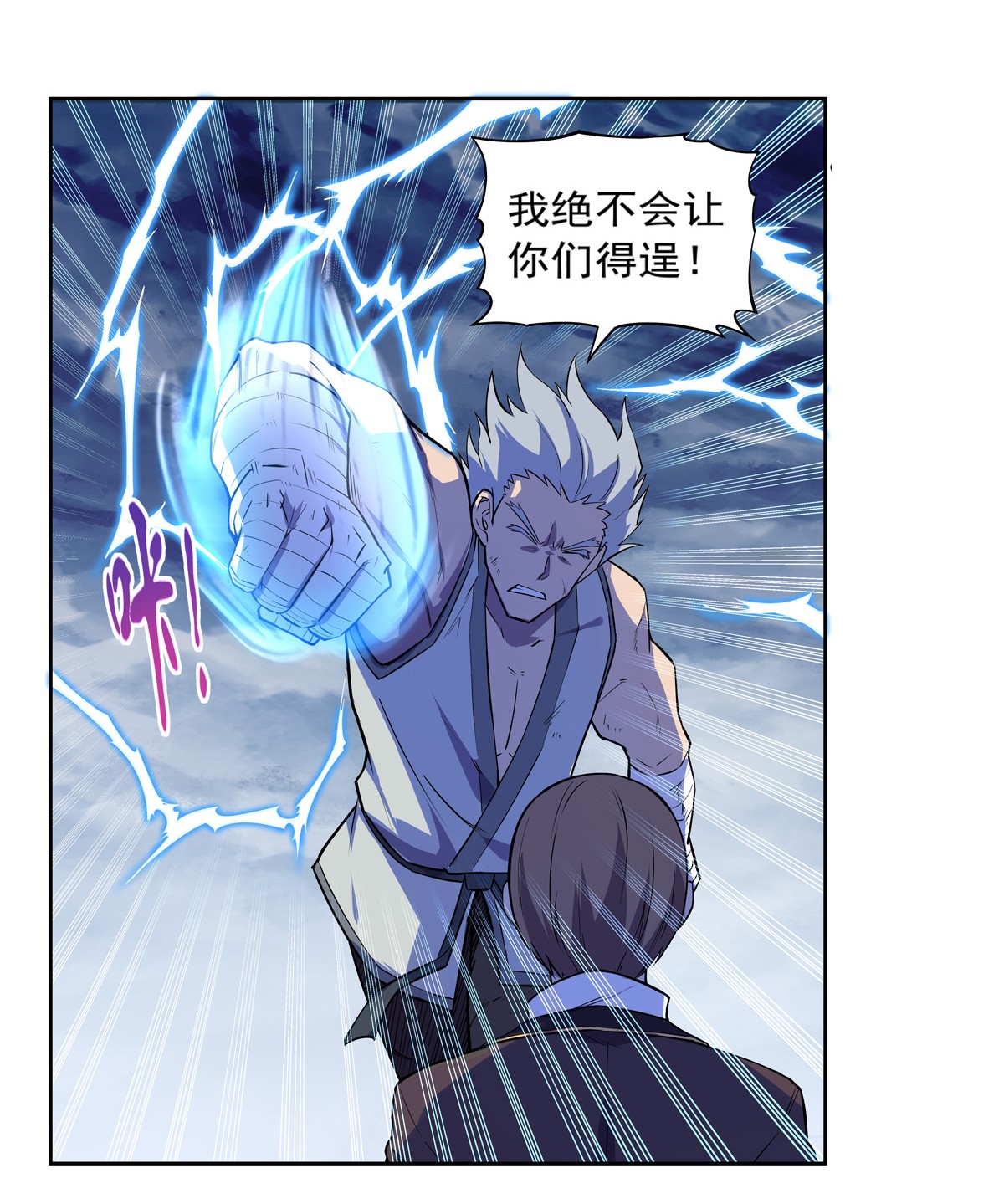 失业魔王142 爱丽丝vs小丑库珀