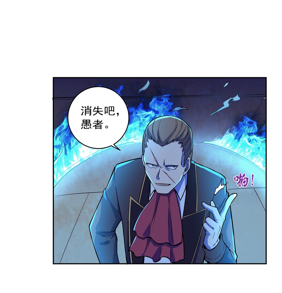 失业魔王142 爱丽丝vs小丑库珀