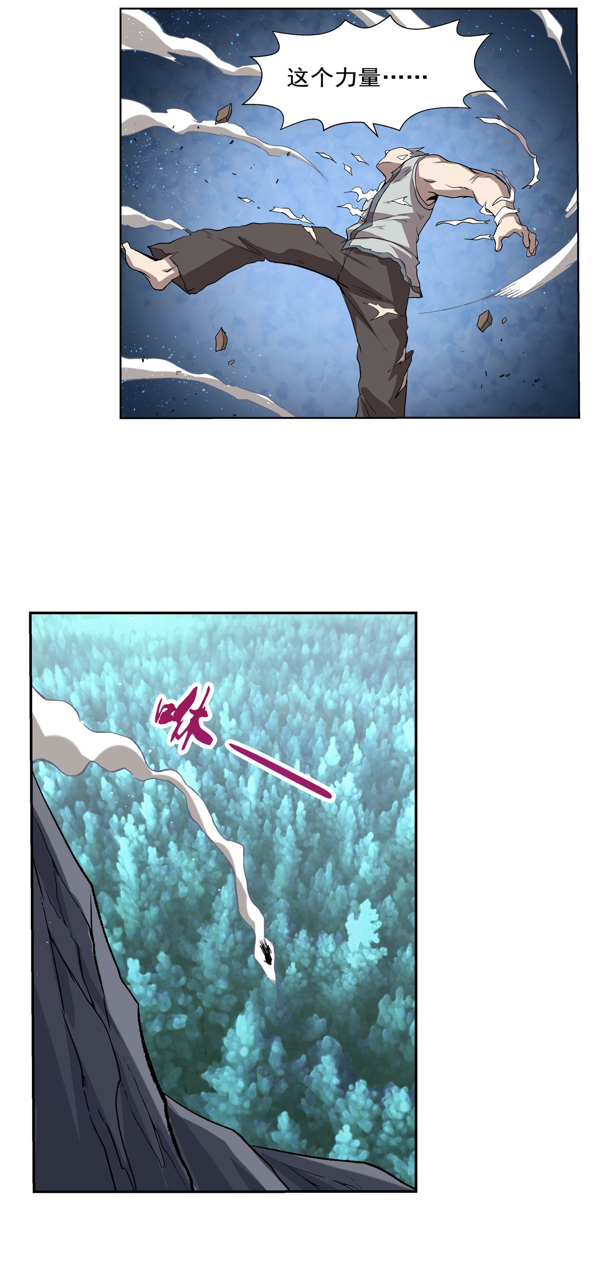 失业魔王142 爱丽丝vs小丑库珀
