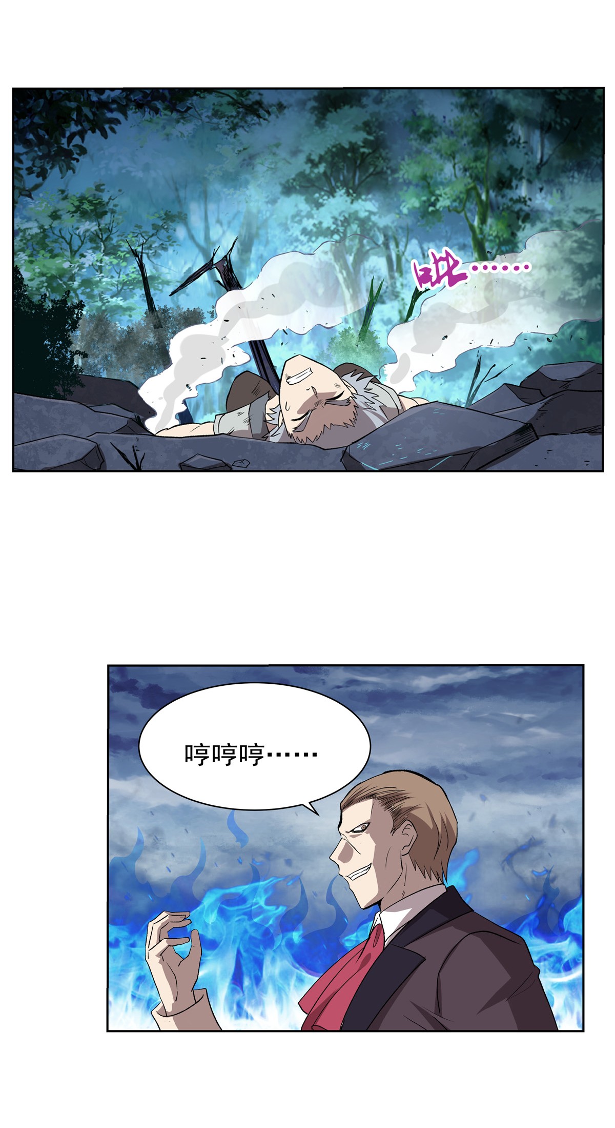 失业魔王142 爱丽丝vs小丑库珀