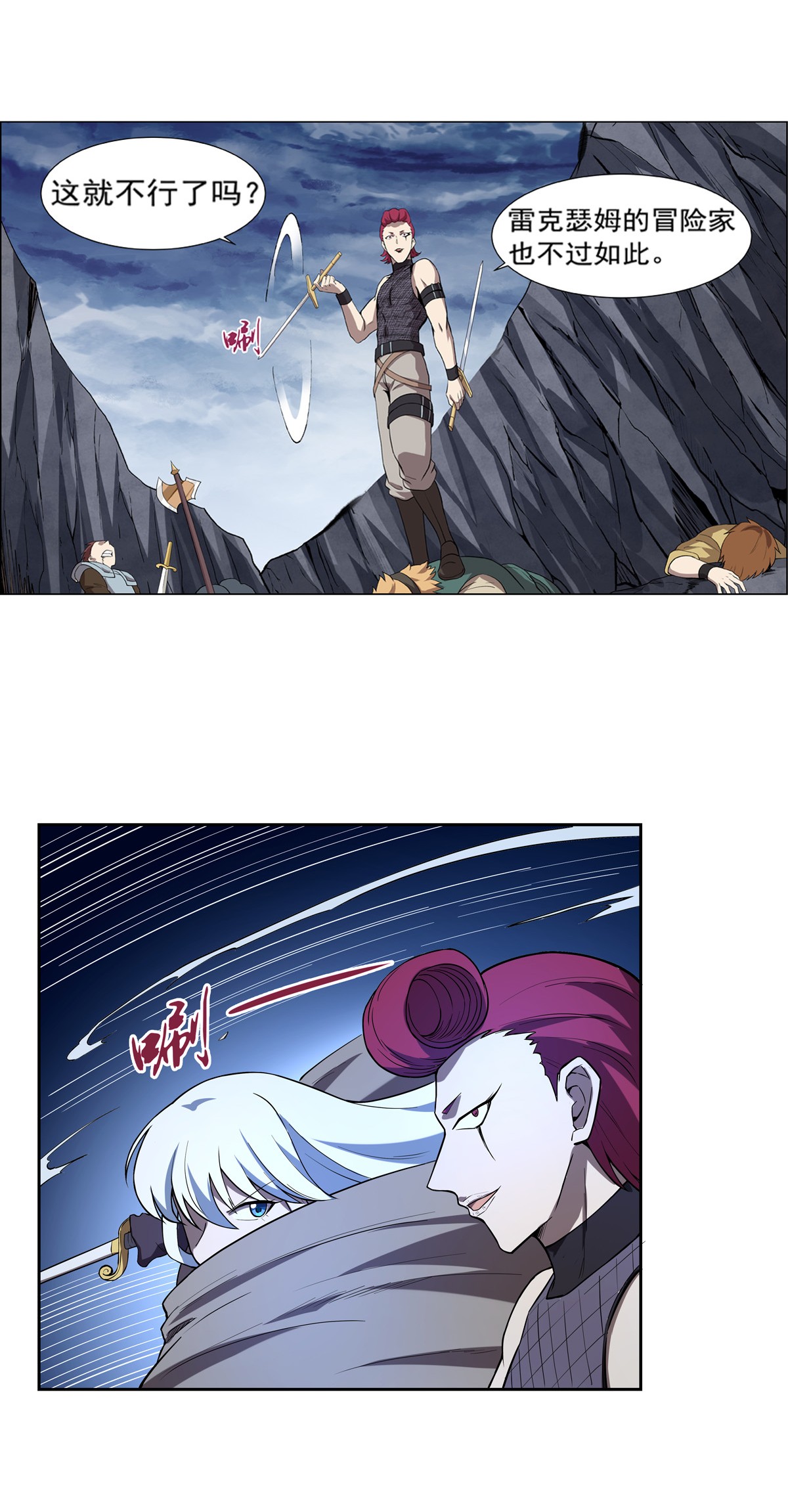 失业魔王142 爱丽丝vs小丑库珀
