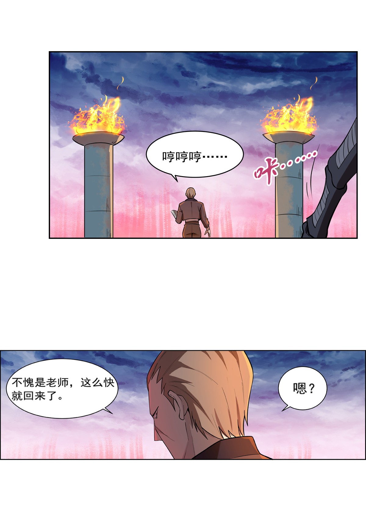 失业魔王142 爱丽丝vs小丑库珀